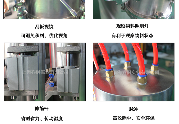 沸騰制粒包衣一體機 沸騰制粒干燥設備