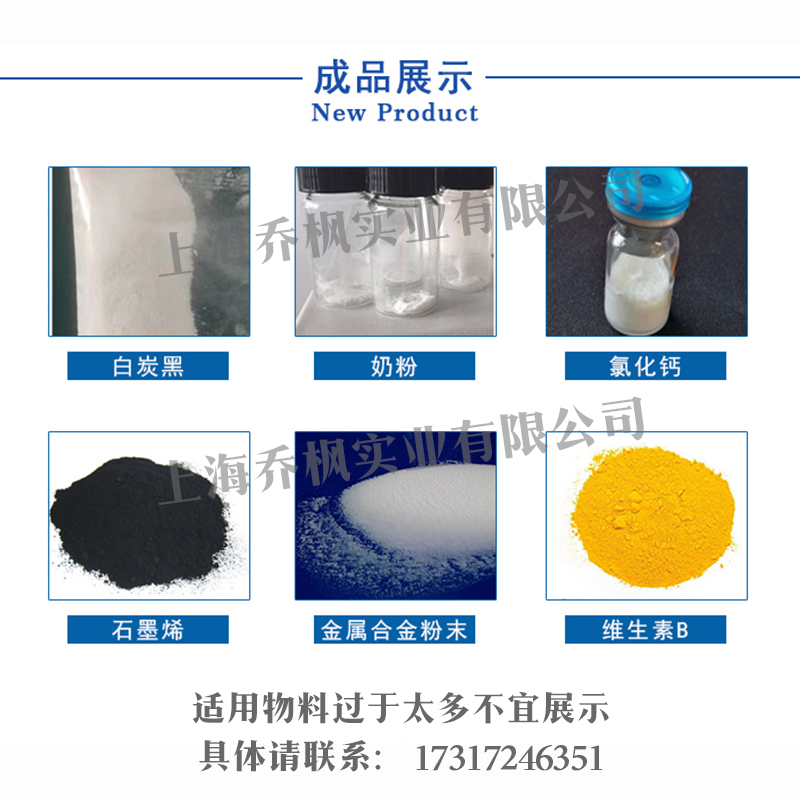 醫用制藥專用氮氣循環閉路噴霧干燥機